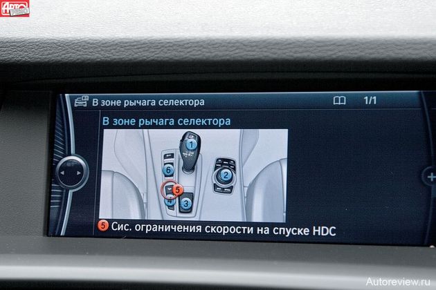 В меню «зашита» инструкция по эксплуатации с наглядными картинками и пояснениями на русском языке